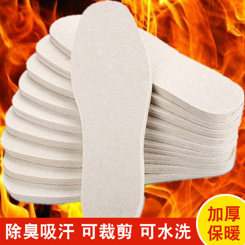 秋冬季羊毛毡保暖吸汗棉