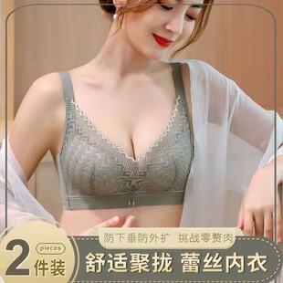 幸福狐狸内衣旗舰店官方正品无钢圈聚拢都市女丽人收副乳文胸套装