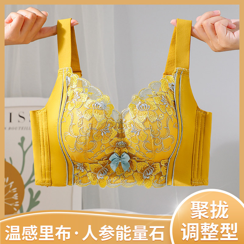 幸福狐狸法式内衣女小胸聚拢显大无钢圈防下垂调整型文胸罩乳胶款