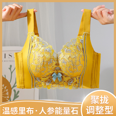 幸福狐狸法式内衣女小胸聚拢显大无钢圈防下垂调整型文胸罩乳胶款