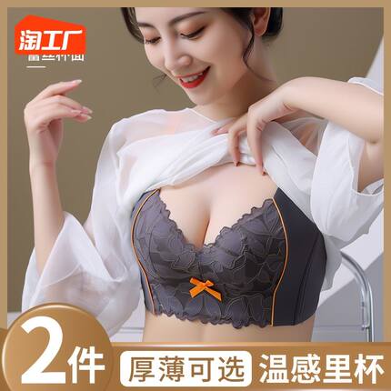 向大大内衣旗舰店官方正品无钢圈聚拢都市女丽人收副乳文胸罩套装