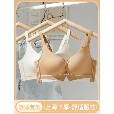 无痕美背无磁内衣女小胸聚拢调整型收副乳防下垂性感无钢圈文胸罩