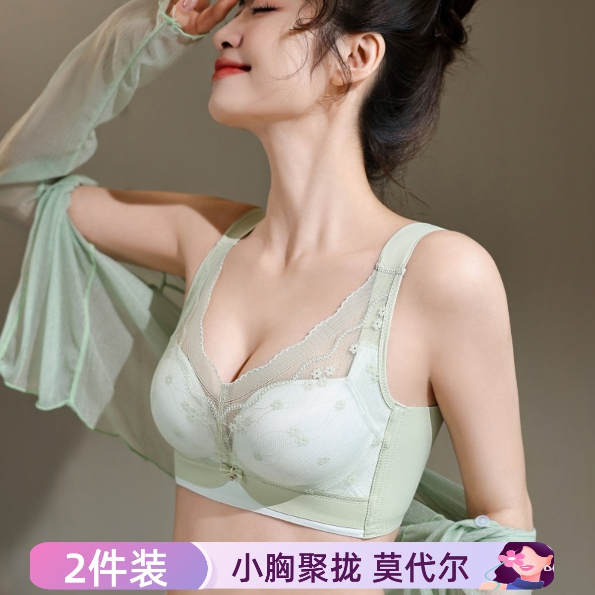 向大大内衣旗航官方正品小胸聚拢收副乳防下垂调整型文胸正品套装,女士内衣/男士内衣/家居服,文胸,淘宝优惠券,粉丝福利购,淘宝优惠卷