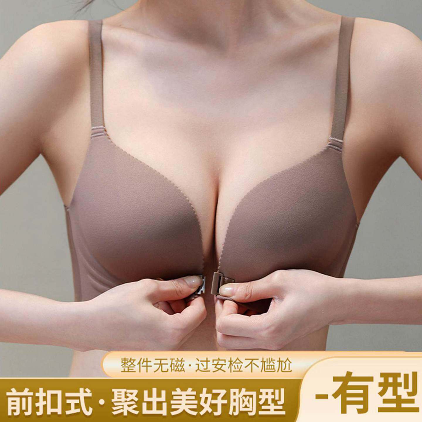 向大大内衣旗舰店官方正品无钢圈