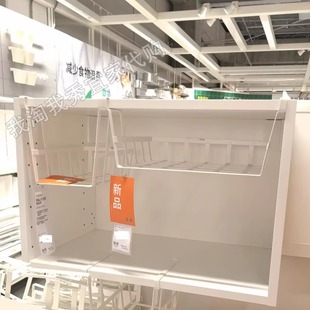 宜家国内代购 方便储物篮 伯利克