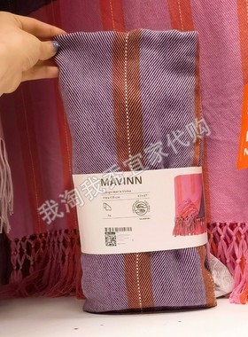 宜家国内代购 马维宁 休闲毯办公室午睡毯子盖毯毛毯沙发盖布床巾