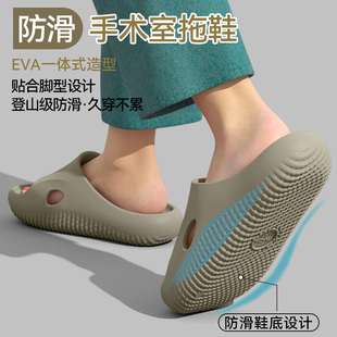 男款 手术室拖鞋 防滑防臭医护专用足弓支撑软底凉拖鞋 男士 2025新款