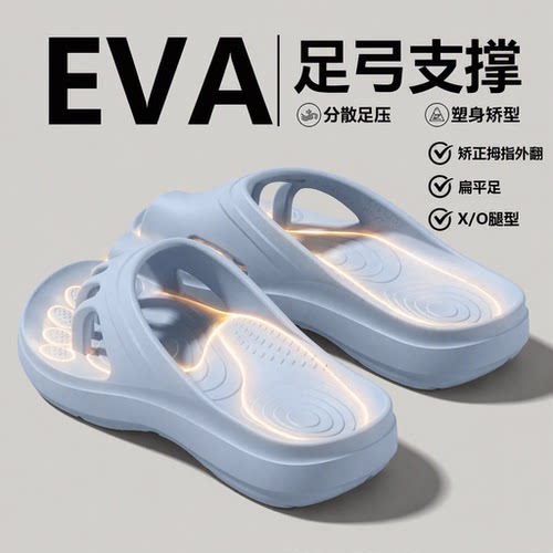 五指分离爪爪拖鞋女款2026新款