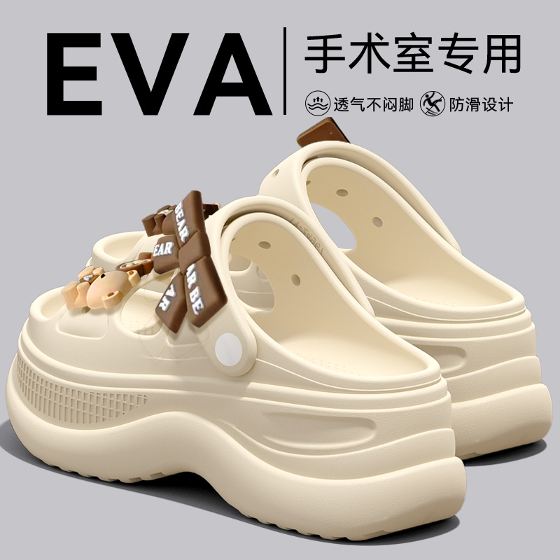 小个子增高凉鞋女士夏季外穿2025新款厚底防滑防臭医用手术室拖鞋