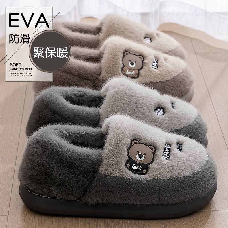 棉拖鞋男款冬季包跟外穿2025新款