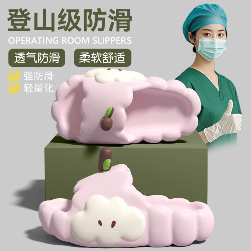 爱莉瑟2025新款手术室苹果拖鞋