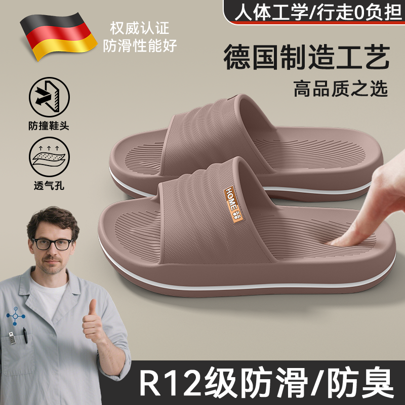 德国医用手术室拖鞋男士2025新款夏季外穿医护士专用防滑防臭凉拖,流行男鞋,一字拖,淘宝优惠券,粉丝福利购,淘宝优惠卷
