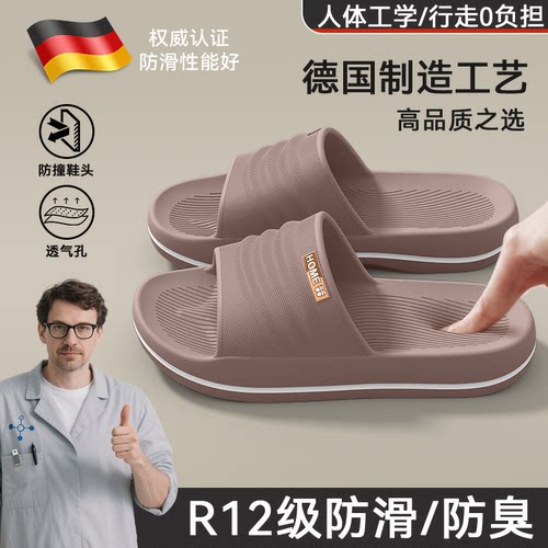 德国医用手术室拖鞋男士2025新款夏季外穿医护士专用防滑防臭凉拖