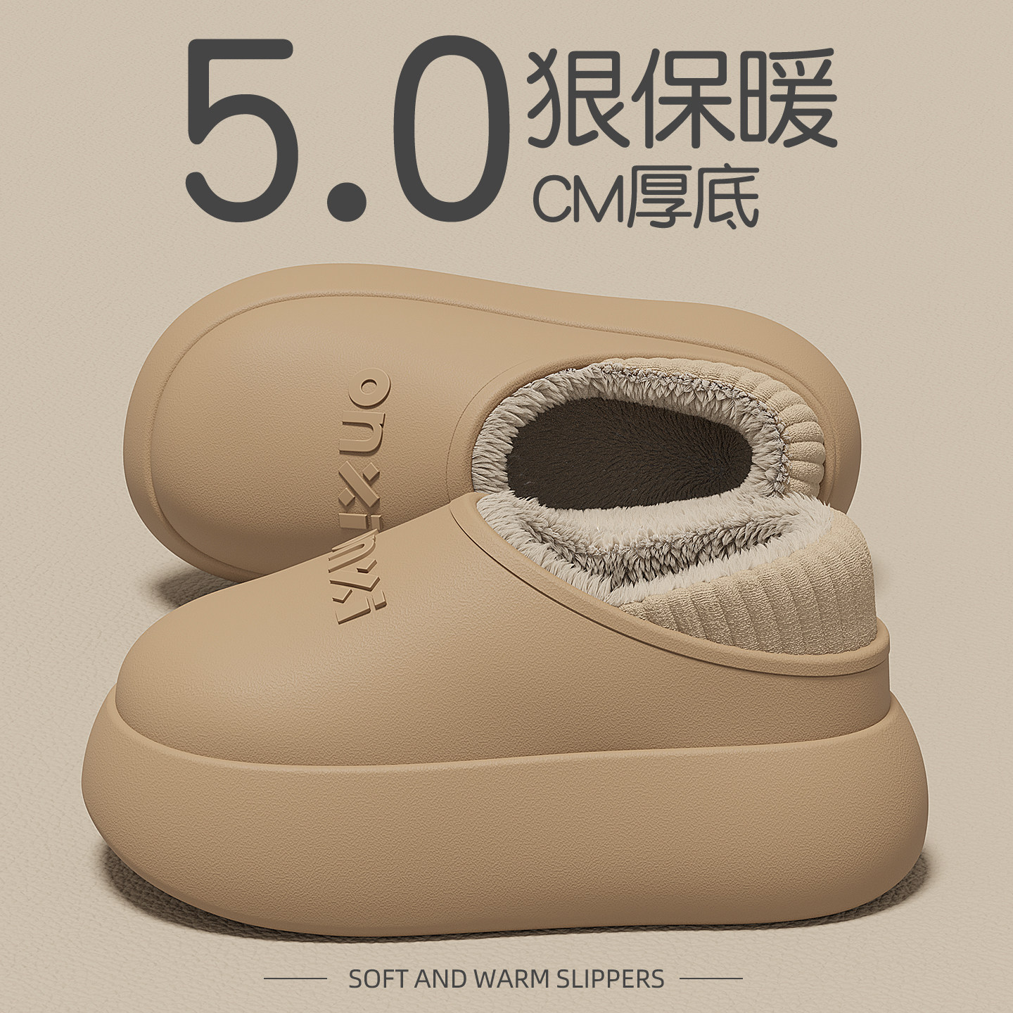 防水棉拖鞋女士冬季包跟