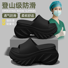 厚底增高医用手术室拖鞋女士夏季外穿足弓支撑久站不累脚防滑凉拖