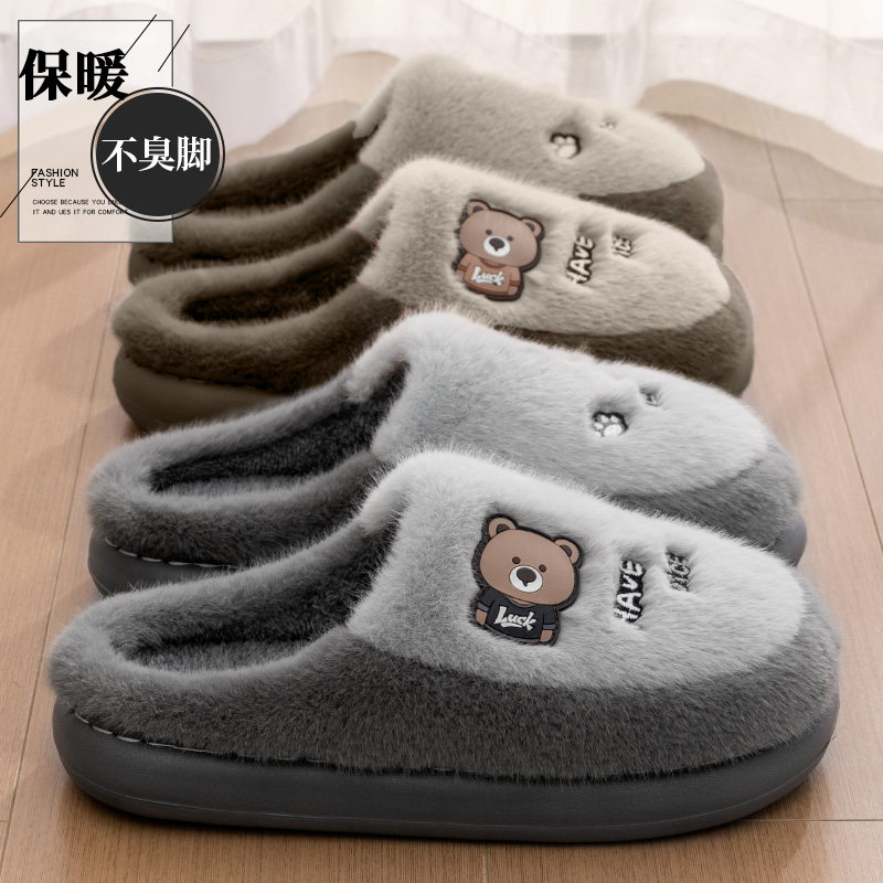 爱莉瑟棉拖鞋男款2025冬季新款