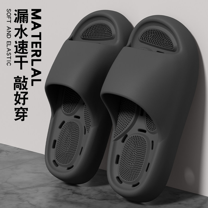 拖鞋男款2026新款夏季家居洗澡防滑防臭浴室漏水脚底按摩凉拖鞋男