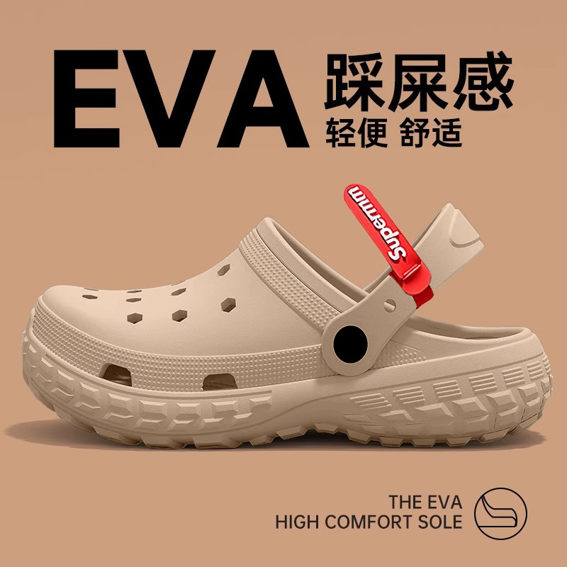 爱莉瑟轮胎底防滑户外男款洞洞鞋