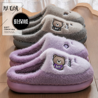 爱莉瑟可爱棉拖鞋女款秋冬季