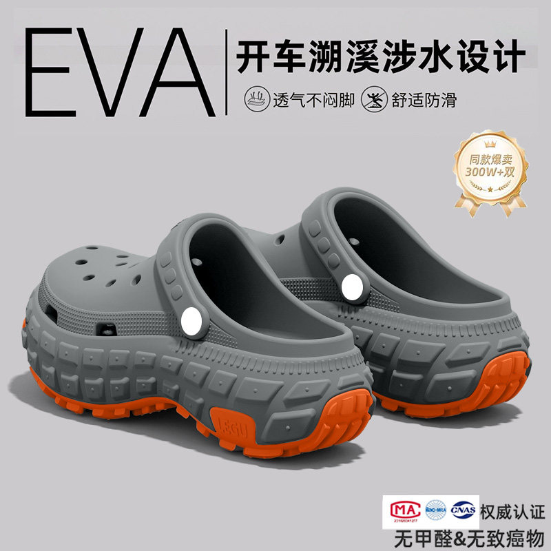 洞洞鞋男款2026夏季新款外穿防滑透气司机开车耐磨厚底eva拖鞋男