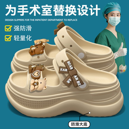 爱莉瑟2025新款德国手术室凉鞋女