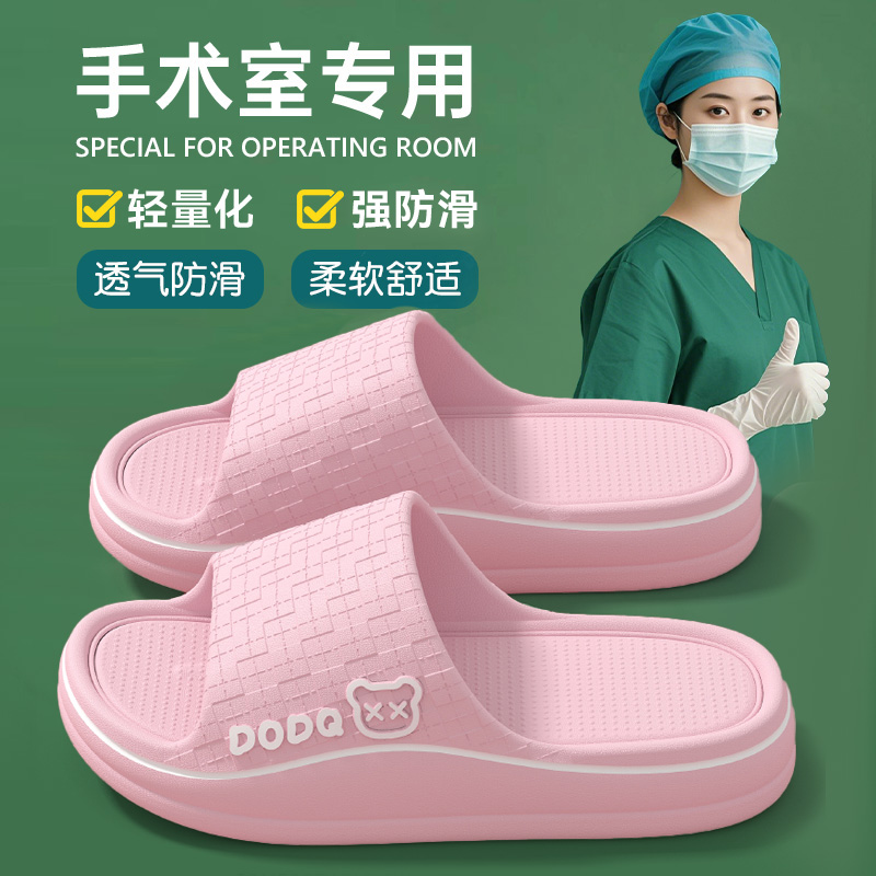 爱莉瑟2025新款医护专用防滑凉拖