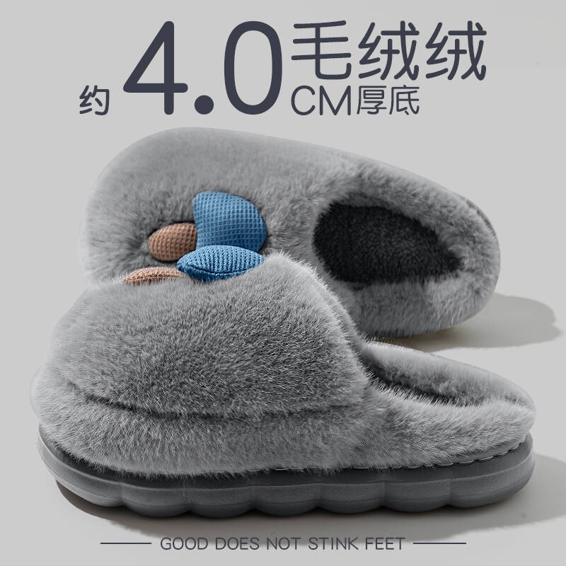 踩屎感棉拖鞋男款秋冬季2025新款