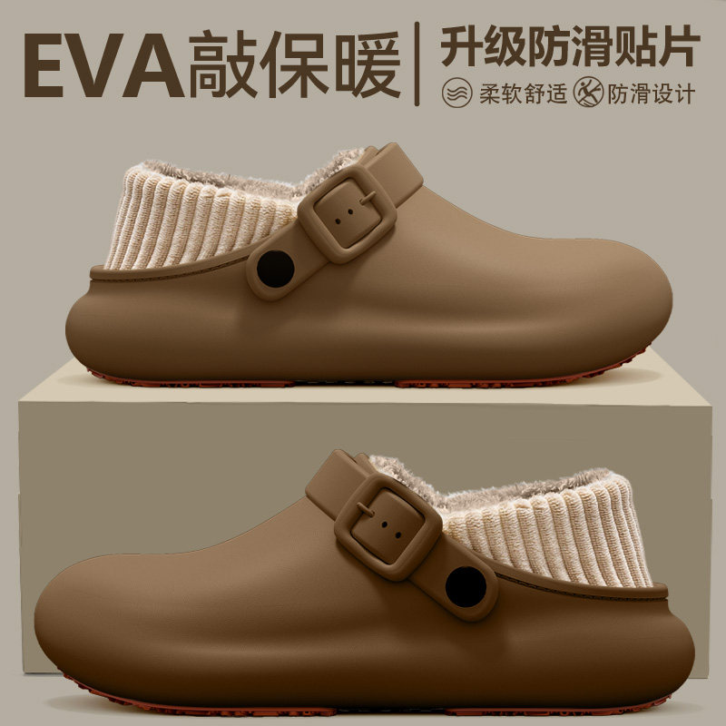 防水防滑棉拖鞋女士2025新款冬季包跟厚底保暖加绒加厚毛毛棉鞋男,居家布艺,居家棉拖/棉鞋,淘宝优惠券,粉丝福利购,淘宝优惠卷