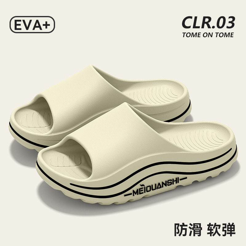 防臭拖鞋女款2025新款室内家居防滑医护专用踩屎感厚底凉拖女外穿,居家布艺,居家凉拖/凉鞋,淘宝优惠券,粉丝福利购,淘宝优惠卷