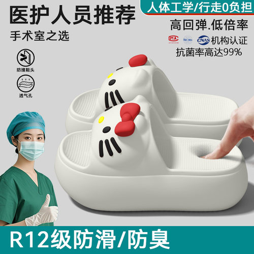 手术室拖鞋女款2026新款夏季外穿