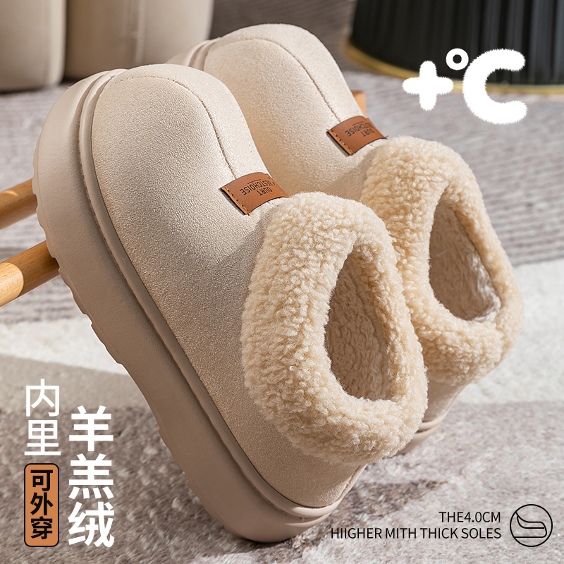 厚底雪地靴女士冬季2024新款棉鞋