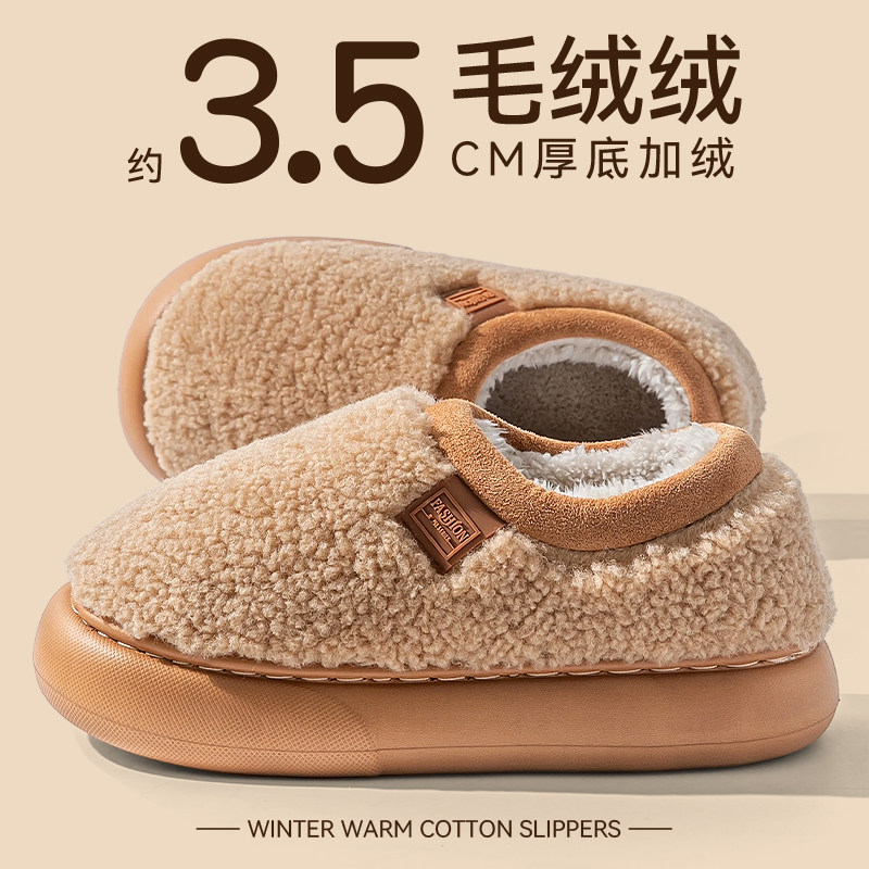 孕妇包跟棉拖鞋女士冬季2025新款室内家居厚底保暖加绒加厚棉鞋女,居家布艺,居家棉拖/棉鞋,淘宝优惠券,粉丝福利购,淘宝优惠卷