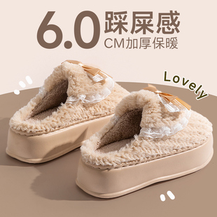 厚底棉拖鞋女士冬季2025新款室内家居小个子增高保暖加绒加厚拖鞋