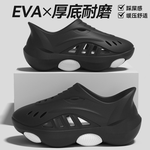 踩屎感厚底洞洞鞋男款夏2026新款