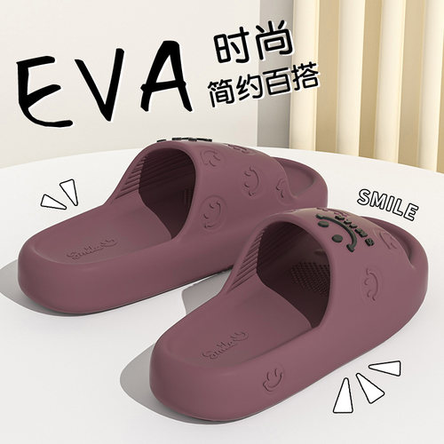 踩屎感厚底拖鞋女夏季防滑防臭