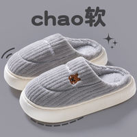 The 2026 new indoor home thick-soled anti-slip and warm cotton slippers for men to wear outside in winter thumbnail 5