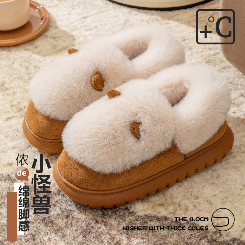 可爱小怪兽棉拖鞋女冬季2024新款