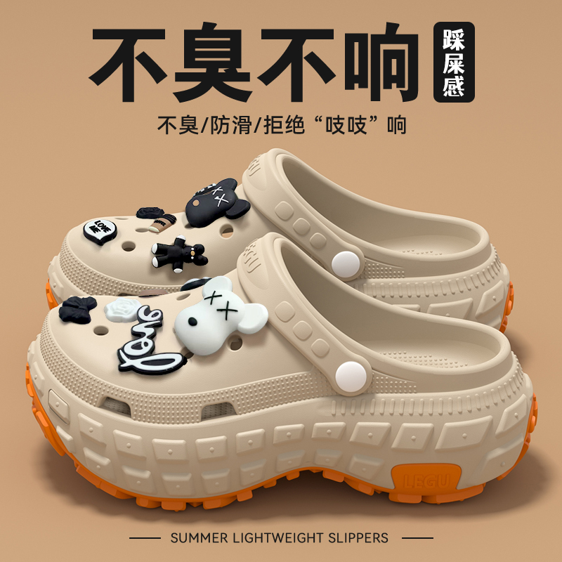 爱莉瑟厚底防滑男士洞洞鞋