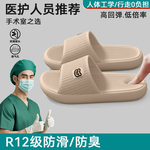 医用手术室拖鞋男士夏季外穿
