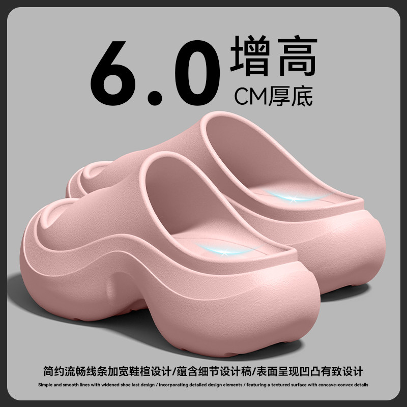 增高拖鞋女款夏季2026新款室内家居小个子百搭防滑eva凉拖鞋女