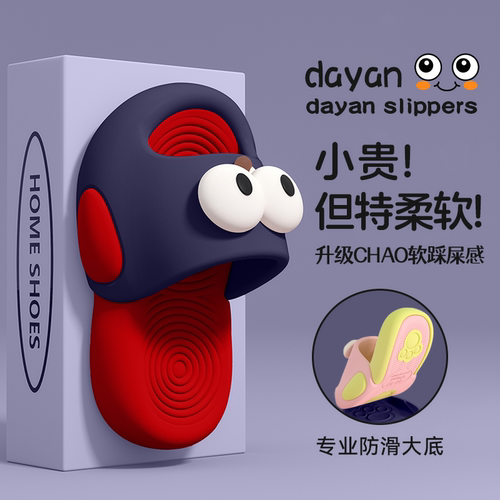 爱莉瑟夏季新款男童可爱卡通拖鞋