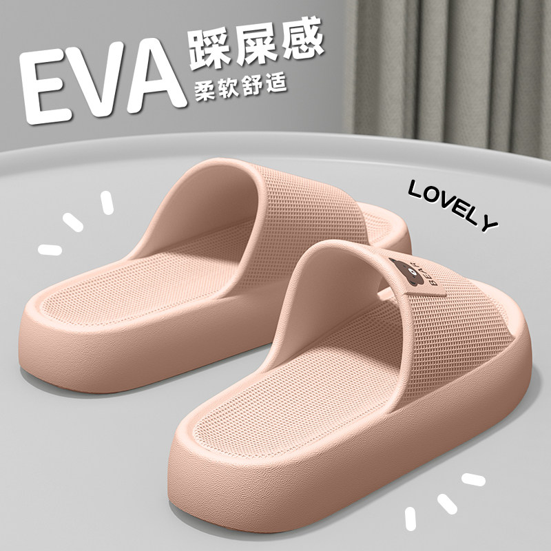 卡通拖鞋女士2026新款室内家居浴室静音防滑防臭踩屎感eva凉拖男,居家布艺,居家凉拖/凉鞋,淘宝优惠券,粉丝福利购,淘宝优惠卷