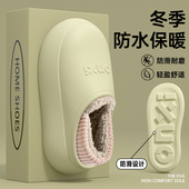 女款 防水棉拖鞋 室内居家厚底保暖加绒加厚棉鞋 2025新款 女士秋冬季