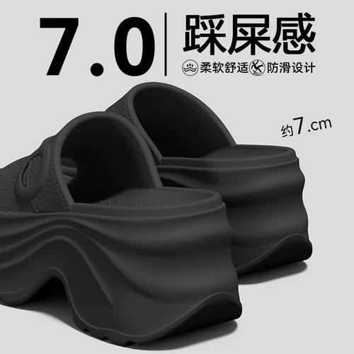7.0cm厚底增高拖鞋女款2026新款