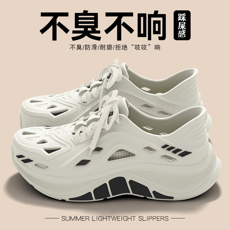 男士外穿洞洞鞋防滑防臭夏季2026新款厚底开车户外软底耐磨凉拖鞋
