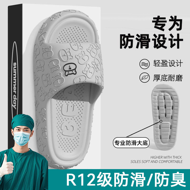 医用手术室拖鞋男士2025新款室内家居浴室厚底防滑防臭eva凉拖男,居家布艺,居家凉拖/凉鞋,淘宝优惠券,粉丝福利购,淘宝优惠卷