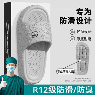 室内家居浴室静音家用凉拖男式 拖鞋 2025新款 防滑防臭夏季 外穿 男士