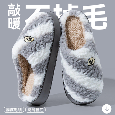 男士棉拖鞋男款秋冬季2025新款室内家居厚底保暖加绒加厚棉拖男式