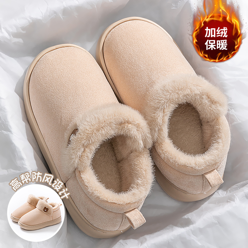 踩屎感棉拖鞋女款2025新款冬季