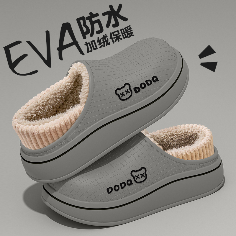 男士棉拖鞋2025新款冬季厚底
